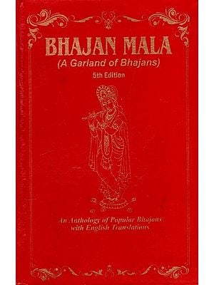 Bhajan Mala (A Garland of Bhajans)- Fifth Edition
