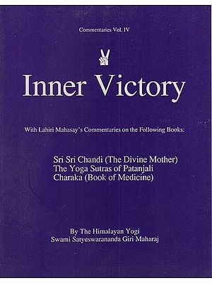 Inner Victory (Commentaries Volume 4)