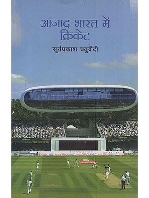 आज़ाद भारत में क्रिकेट: Cricket in Independent India