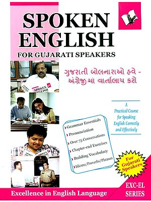 ગુજરાતી બોલનારાઓ હવે-અંગ્રેજીમાં વાર્તાલાપ કરો- Spoken English For Gujarati Speakers