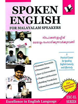 സ്പോക്കൺ ഇംഗ്ളീഷ് മലയാള ഭാഷ സംസാരിക്കുന്നവർക്കുവേണ്ടി-  Spoken English For Malayalam Speakers