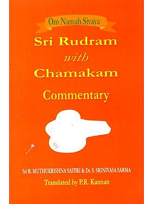 Sri Rudram - With Chamakam Commentary