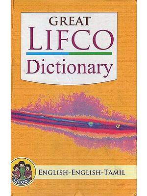 Great Lifco Dictionary (English - English - Tamil)