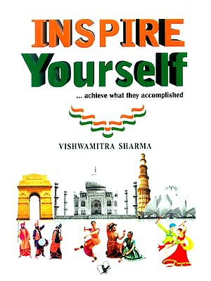 Inspire Yourself- Achieve What They Accomplished
