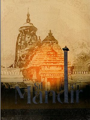 Sri Mandir