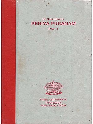 St. Sekkizhaar's Periya Puranam; Part- 1 (An Old and Rare Book)