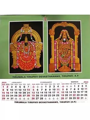 Tirumala Tirupati Calendar 2023 (Horizontal)