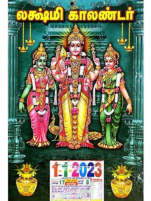 Lakshmi Calendar in Tamil (Kartikeya with Two Consorts, Devayanai (Devasena) and Valli)