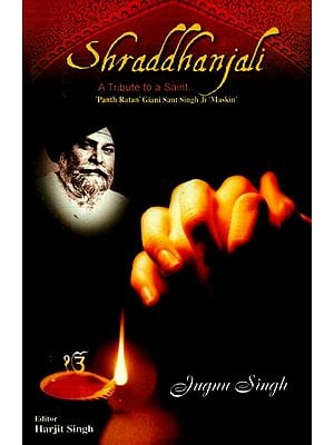Shraddhanjali- A Tribute to a Saint (Panth Rattan, Giani Sant Singh Ji Maskin)