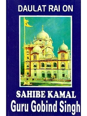 Daula Rai On- Sahibe Kamal Guru Gobind  Singh