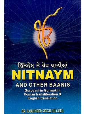 Nitnayam & Other Baanis (Gurbaani in Gurmukhi)