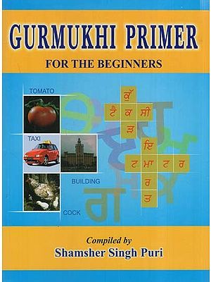 Gurumukhi Primer- For the Beginners