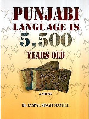Punjabi Language is 5,500 Years Old 3,500 BC