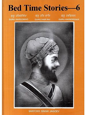 Books On Sikh Language & Literature