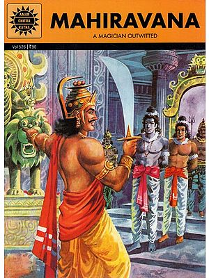 Mahiravana-  A Magician Outwitted (Comic Book)