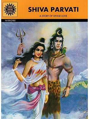 Shiva Parvati- A Story of Divine Love (Comic Book)