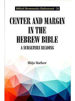 Center and Margin in the Hebrew Bible (A Subaltern Reading)