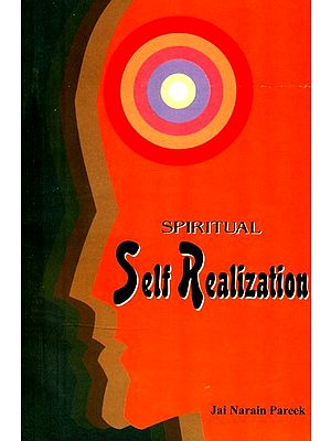 Spiritual Self Realization