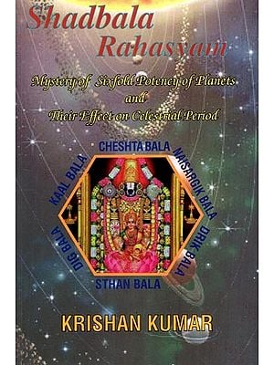 Shadbala Rahasyam (Mystery of Sixfold Potency of Planets and Their Effect on Celestial Period)