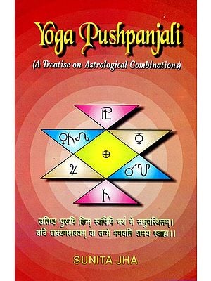 Yoga Pushpanjali (A Treatise on Astrological Combinations)