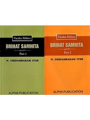 The Brihat Samhita (Varaha Mihira)