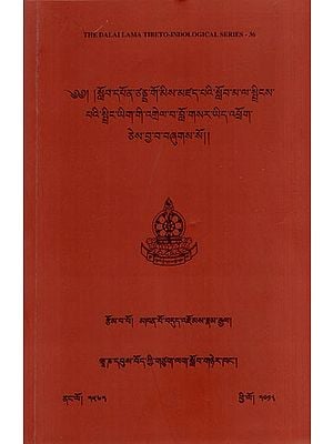 Commentary of Shishyalekha