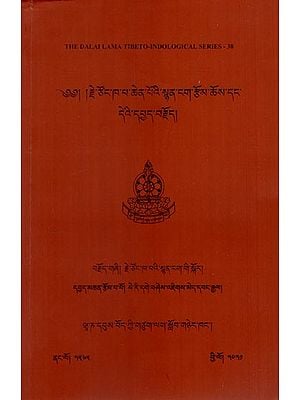 Je Tsong Khapas- Poetic Literature and Its Analysis