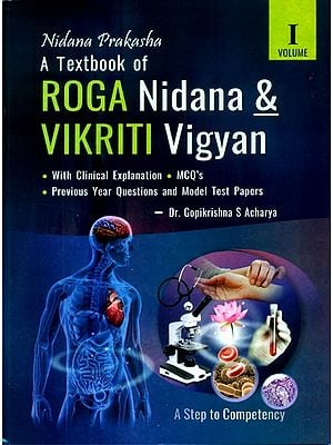 Nidana Prakasha- A Text Book of Roga Nidana & Vikriti Vigyan