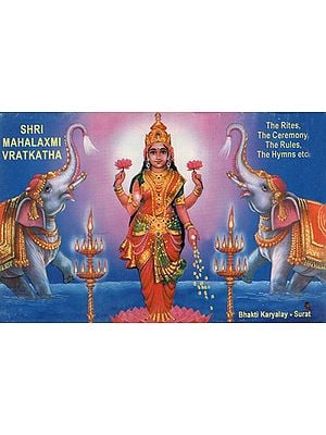 Shri Mahalaxmi Vratkatha (The Rites, Ceremony, Rules, Hymns etc.)