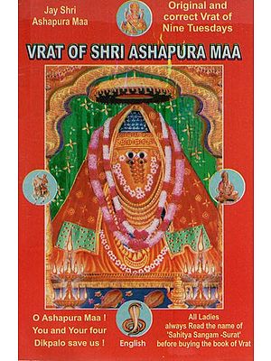 Vrat of Shri Ashapura Maa