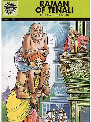 Raman of Tenali- The Birbal of The South (Comic Book)