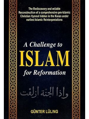 A Challenge To ISLAM For Reformation