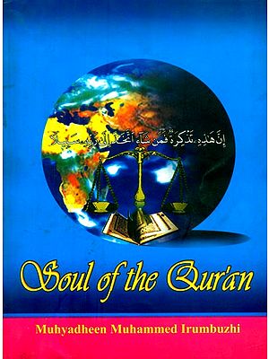 Soul of the Qur'an