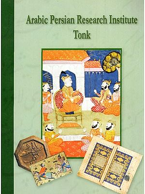 Arabic Persian Research Institute Tonk