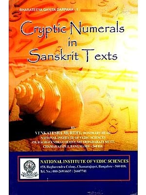 Cryptic Numerals in Sanskrit Texts