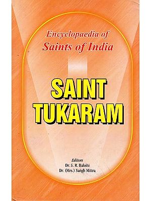 Saint Tukaram- Encyclopaedia of Saints of India  (Part-23)