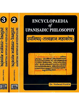 उपनिषद्-तत्त्वज्ञान महाकोषः- Encyclopaedia of Upanisadic Philosophy (Set of 3 Volumes)