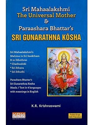 Sri Mahalakshmi The Universal Mother & Sri Parashara Bhattar's Sri Gunarathna Kosha