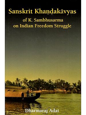 Sanskrit Khandakavyas of K. Sambhusarma on Indian Freedom Struggle (With Sanskrit Notes)