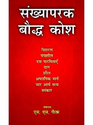 Buddhist Books in Hindi