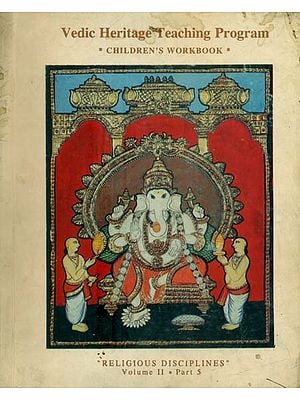 Vedic Heritage Teaching Program Children's Workbook- Religious Disciplines: Volume-II: Part-5 (An Old and Rare Book)