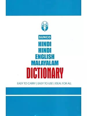Sunco Hindi-Hindi English Malayalam Dictionary