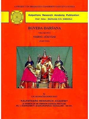 Rgveda-Darsana- Vishnu Suktani (Volume Five-Part One)