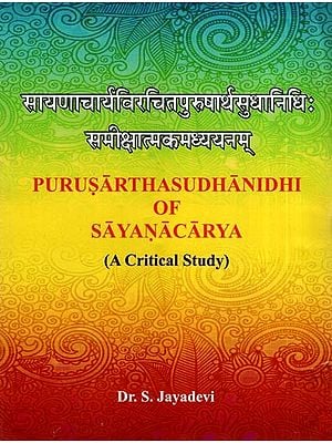 सायणाचार्यविरचितपुरुषार्थसुधानिधिः समीक्षात्मकमध्ययनम्- Purusartha Sudha Nidhi of Sayanacarya (A Critical Study)
