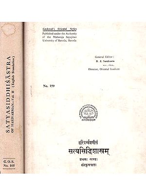 सत्यसिद्धिशास्त्रम्: Satyasiddhisastra of Harivarman (Set of 2 Volumes) (An Old And Rare Book)