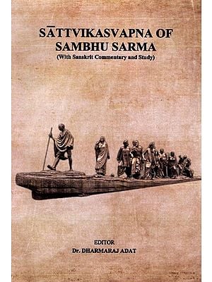 Sattvikasvapna of Sambhu Sarma (With Sanskrit Commentary And Study)