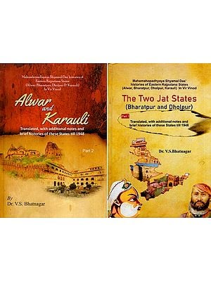 The Two Jat States (Bharatpur and Dholpur | Alwar and Karauli) Translated, with Additional Notes and Brief Histories of These States Till 1948 (Set of 2 Volumes)