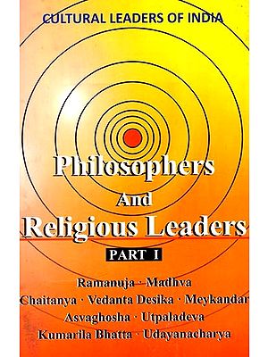 Philosopers And Religious Leaders (Part-I)