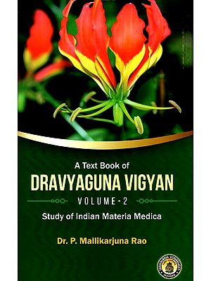 A Text Book of Dravyaguna Vigyan Volume-2