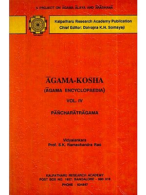 Agama Kosha- Vol IV: Pancharatragama (An Old and Rare Book)